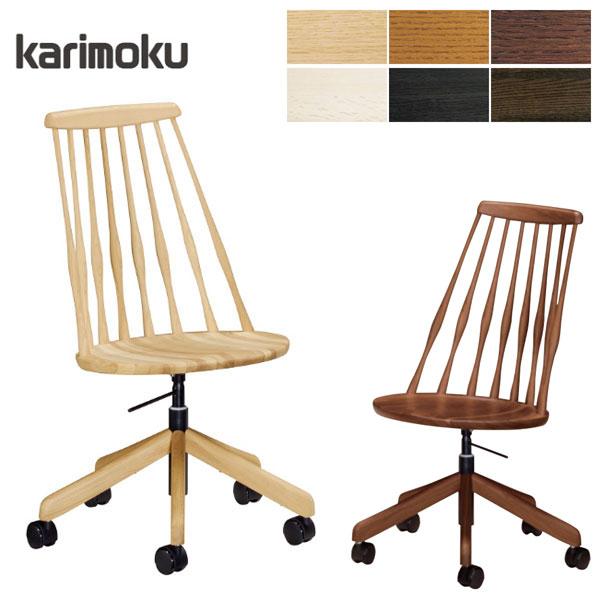 カリモク家具（KARIMOKU FURNITURE） デスクチェア 疲れない デスク