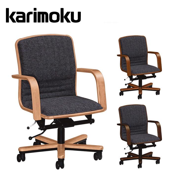 カリモク家具 カリモク デスクチェア おしゃれ オフィスチェア カリモク家具 カリモク デスクチェア おしゃれ オフィスチェア