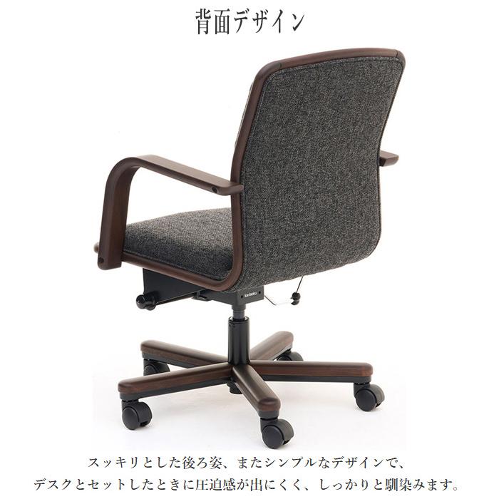 カリモク家具 カリモク デスクチェア おしゃれ オフィスチェア カリモク家具 カリモク デスクチェア おしゃれ オフィスチェア