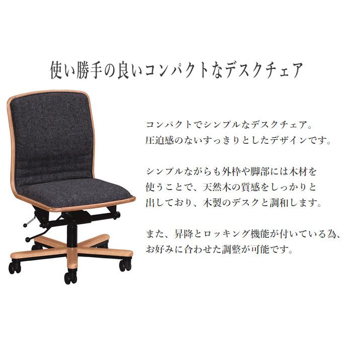 カリモク家具 カリモク デスクチェア おしゃれ オフィスチェア カリモク家具 カリモク デスクチェア おしゃれ オフィスチェア
