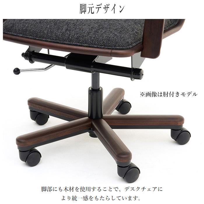 カリモク家具 カリモク デスクチェア おしゃれ オフィスチェア カリモク家具 カリモク デスクチェア おしゃれ オフィスチェア