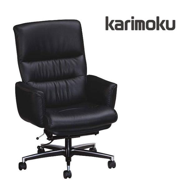 【高級本革】カリモク家具 プレジデントチェア（XS1300）デスクチェア カリモク家具（KARIMOKU FURNITURE） カリモク デスクチェア おしゃれ
