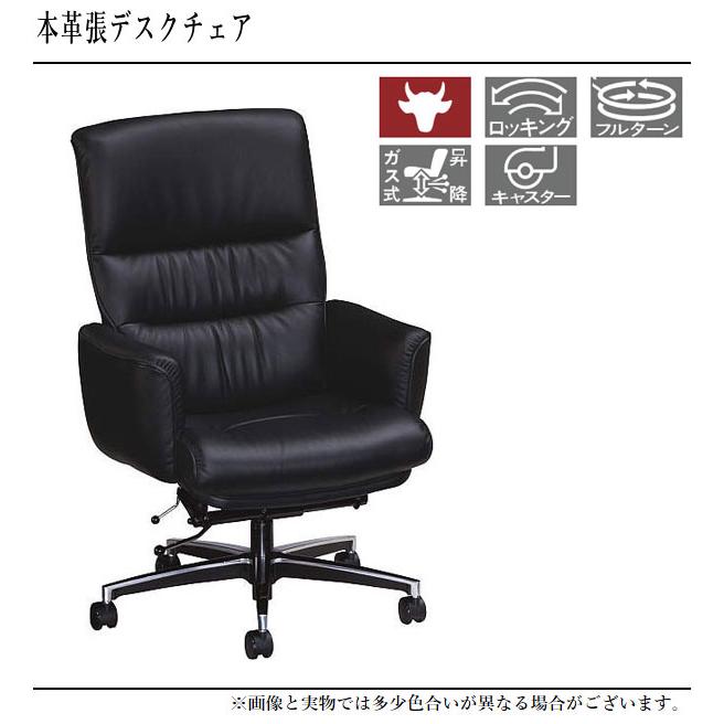 カリモク家具 カリモク デスクチェア おしゃれ オフィスチェア カリモク家具 カリモク デスクチェア おしゃれ オフィスチェア