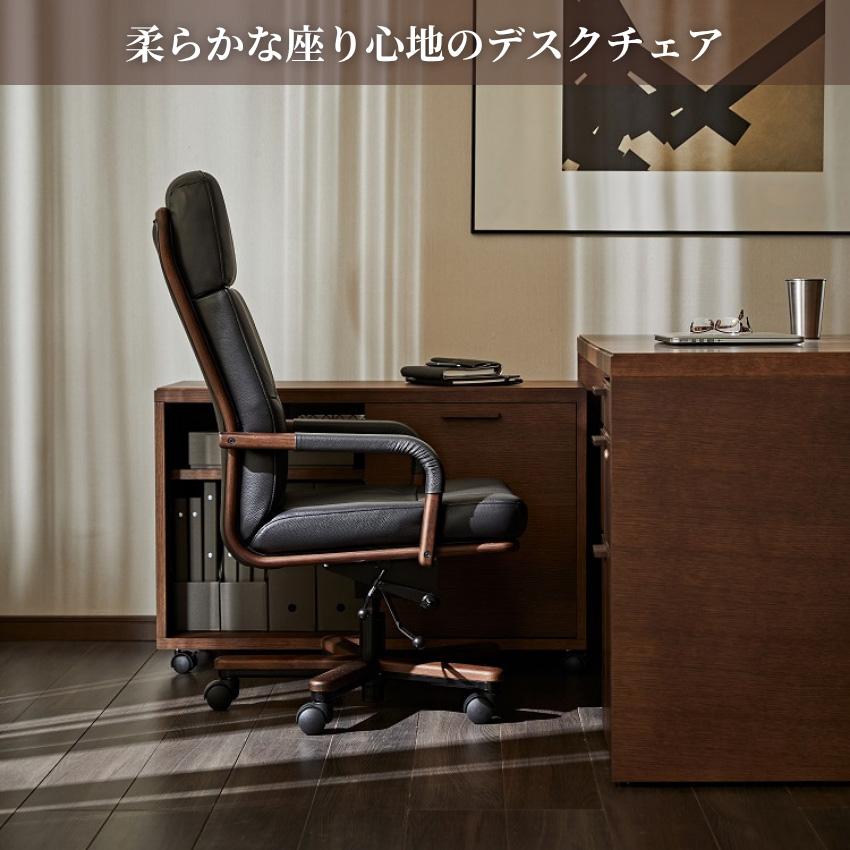 カリモク家具（KARIMOKU FURNITURE） カリモク デスクチェア おしゃれ