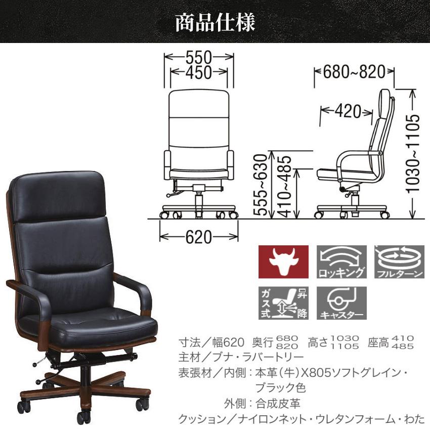カリモク家具（KARIMOKU FURNITURE） カリモク デスクチェア おしゃれ
