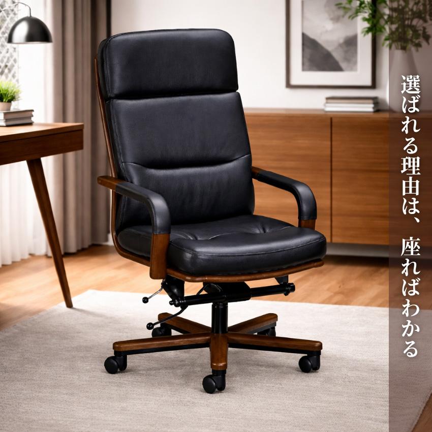 カリモク家具（KARIMOKU FURNITURE） カリモク デスクチェア おしゃれ