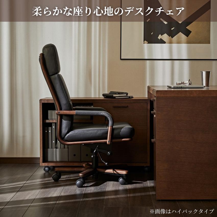 カリモク 本革 デスクチェア XT58 ダークブラウン ロッキング カリモク家具（KARIMOKU FURNITURE） カリモク デスクチェア おしゃれ