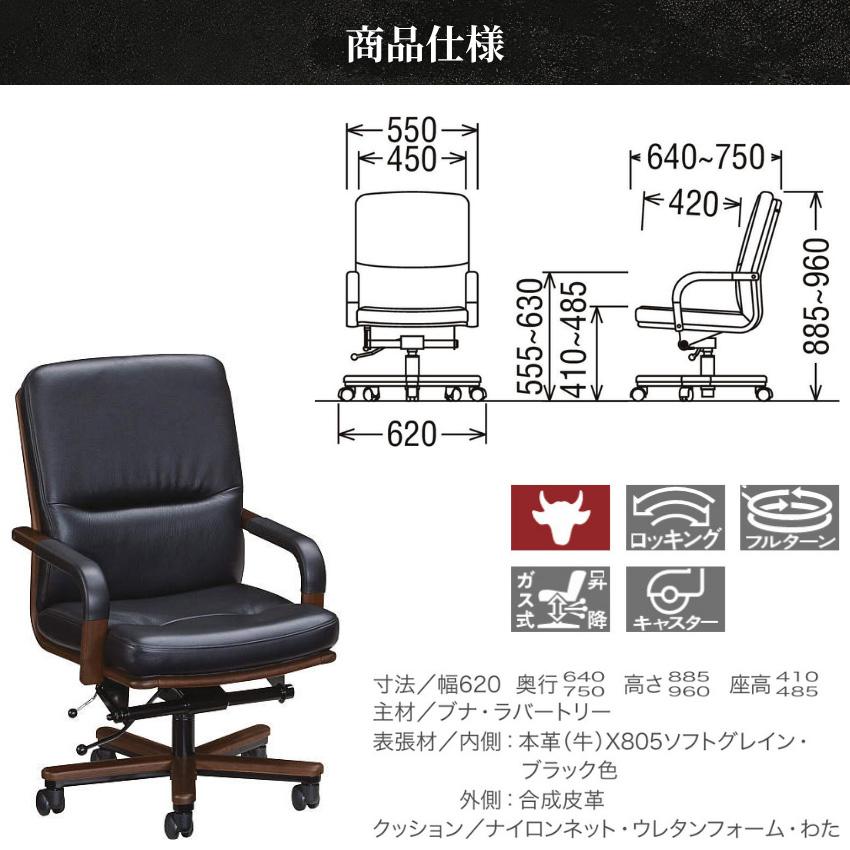 カリモク家具（KARIMOKU FURNITURE） カリモク デスクチェア おしゃれ