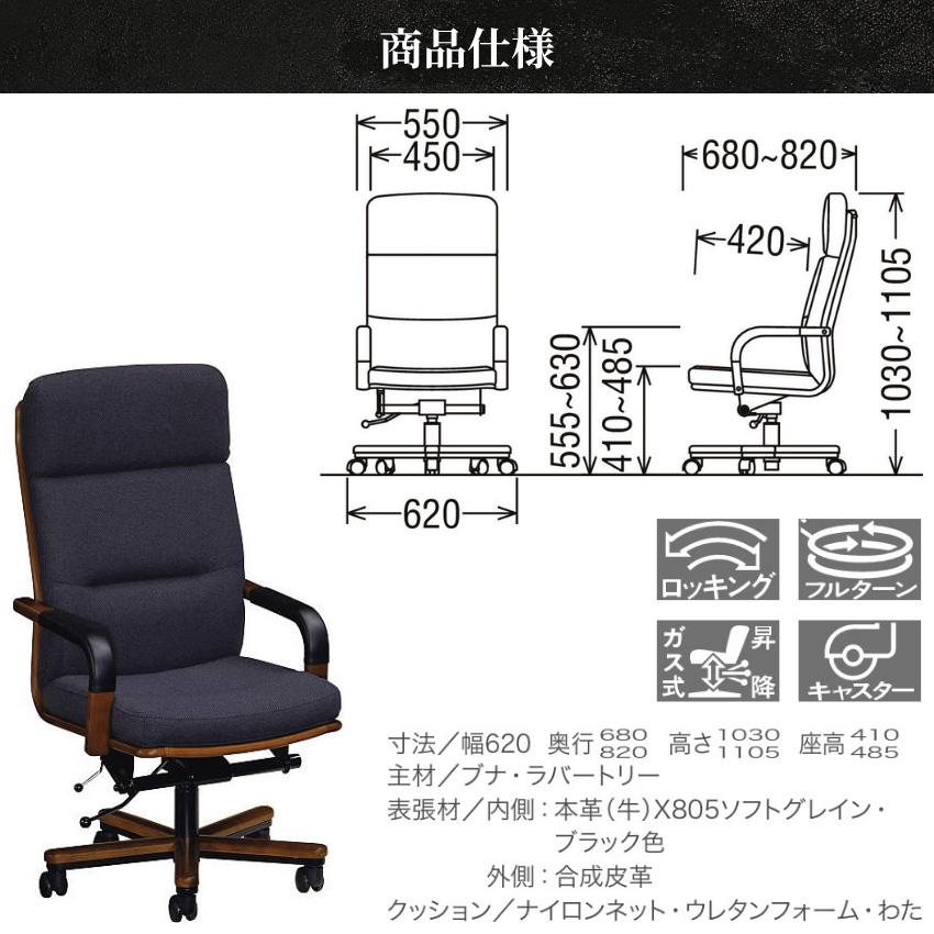 カリモクネイビー ハイバックオフィスチェア カリモク家具（KARIMOKU FURNITURE） カリモク デスクチェア おしゃれ