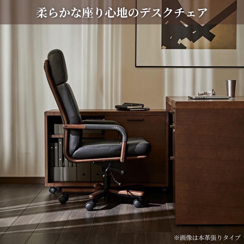 カリモク家具（KARIMOKU FURNITURE） カリモク デスクチェア おしゃれ 