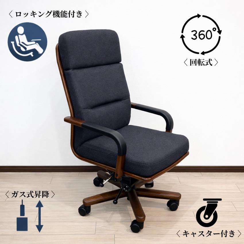 カリモクネイビー ハイバックオフィスチェア カリモク家具（KARIMOKU FURNITURE） カリモク デスクチェア おしゃれ