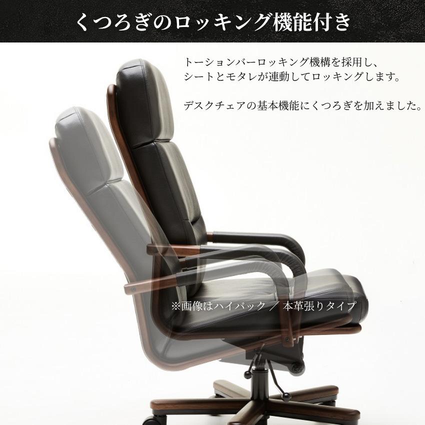 カリモク家具（KARIMOKU FURNITURE） カリモク デスクチェア おしゃれ