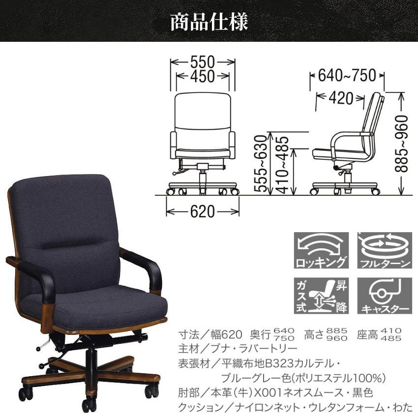 カリモク家具（KARIMOKU FURNITURE） カリモク デスクチェア おしゃれ