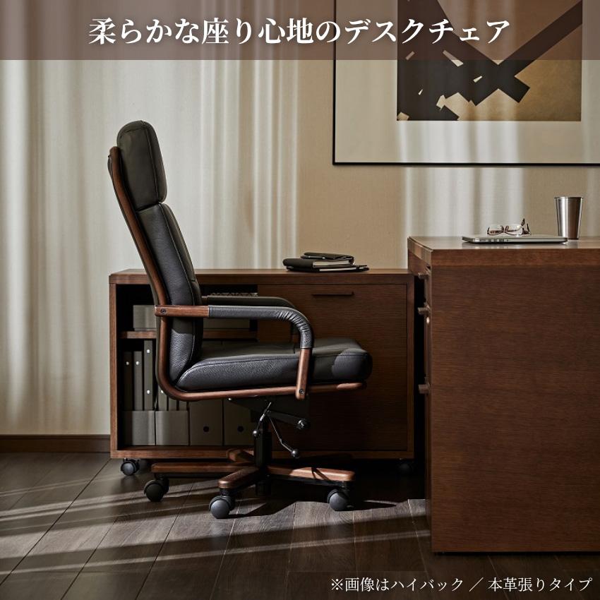 カリモク家具（KARIMOKU FURNITURE） カリモク デスクチェア おしゃれ