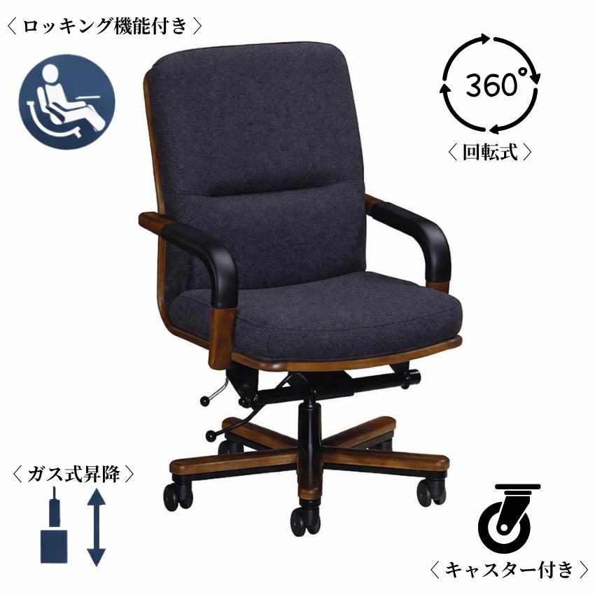 カリモク家具（KARIMOKU FURNITURE） カリモク デスクチェア おしゃれ
