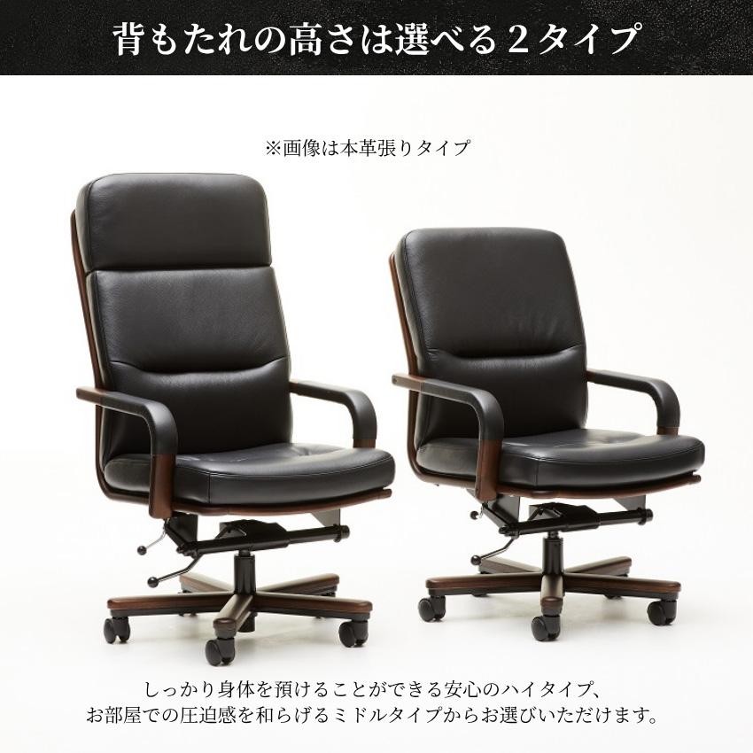 カリモク家具（KARIMOKU FURNITURE） カリモク デスクチェア おしゃれ
