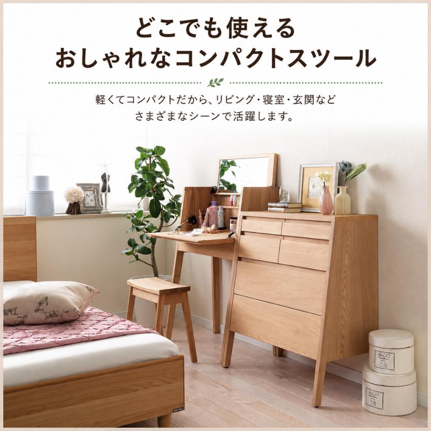 カリモク家具（KARIMOKU FURNITURE） カリモク スツール 木製 椅子