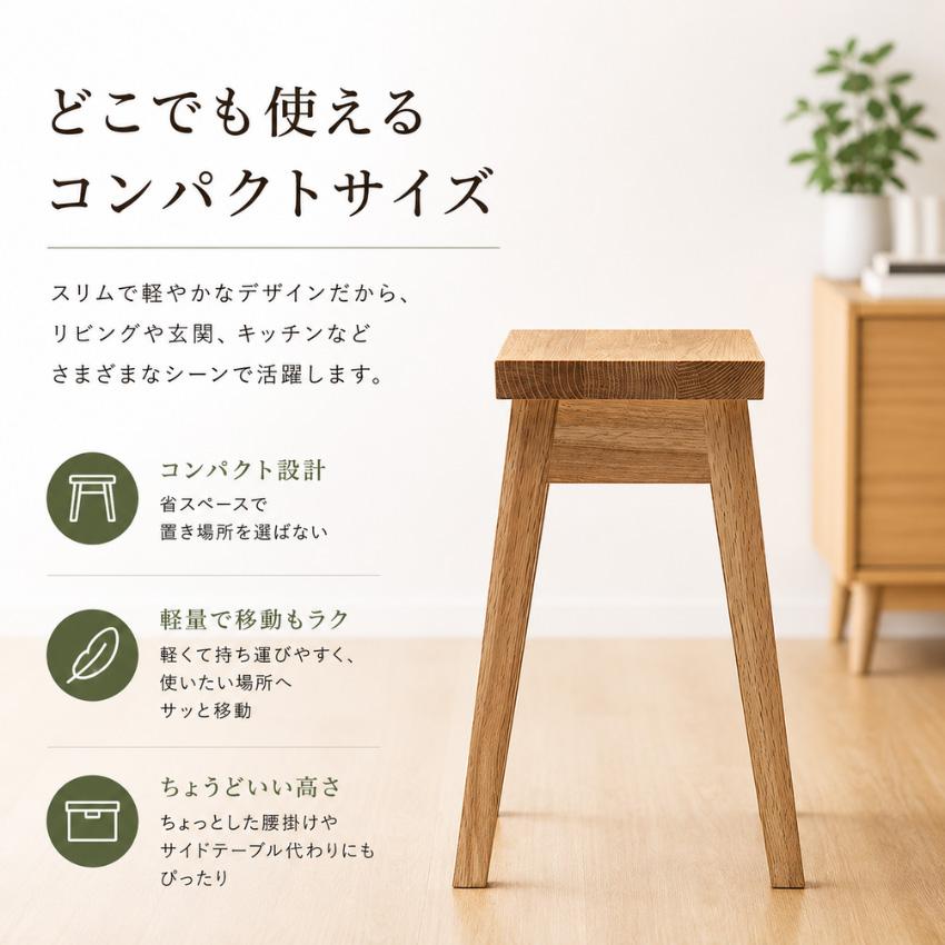 カリモク家具（KARIMOKU FURNITURE） カリモク スツール 木製 椅子