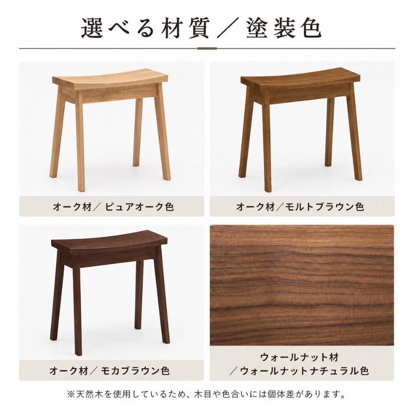 カリモク家具（KARIMOKU FURNITURE） カリモク スツール 木製 椅子