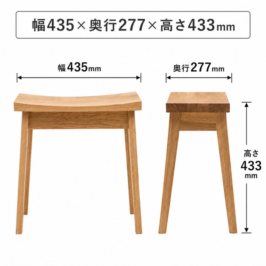 カリモク家具（KARIMOKU FURNITURE） カリモク スツール 木製 椅子