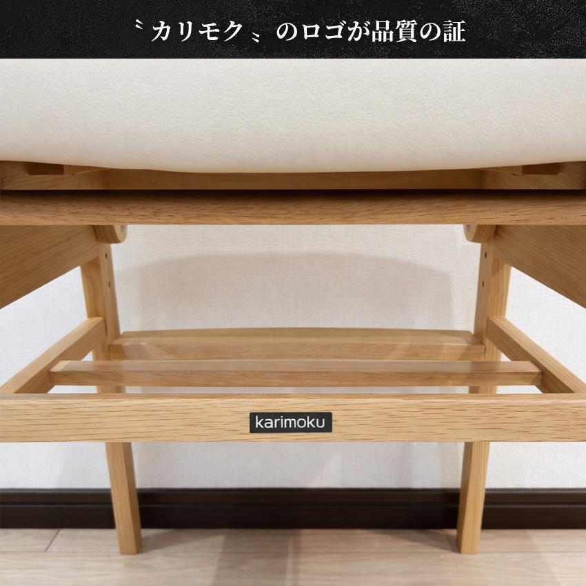 カリモク家具（KARIMOKU FURNITURE） カリモク 学習椅子 小学生 中学生