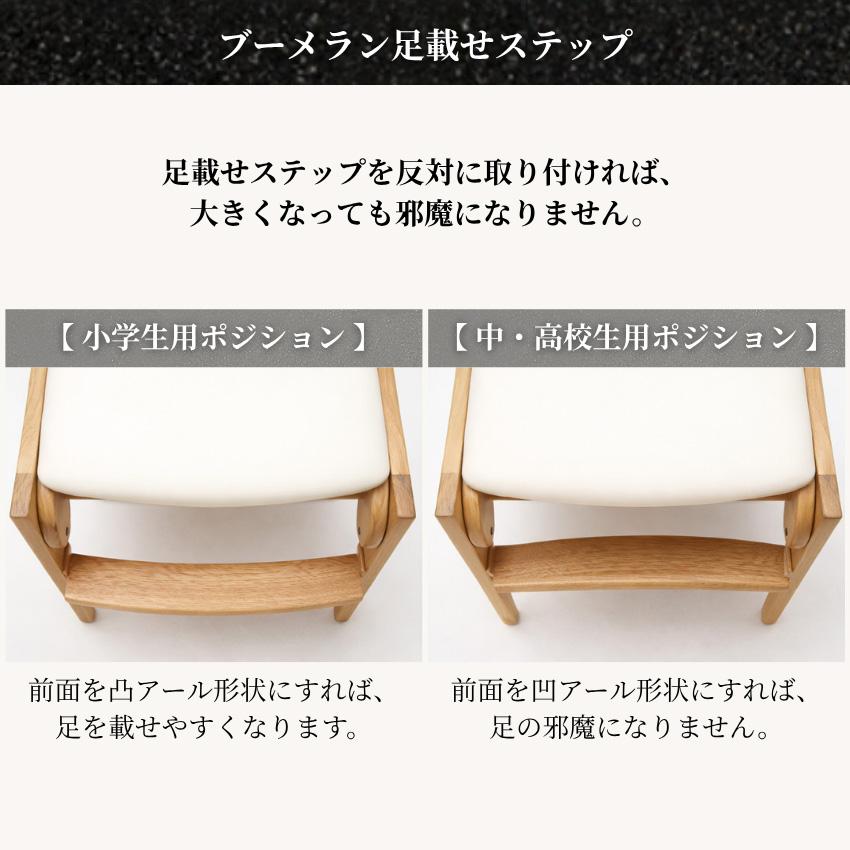 カリモク家具（KARIMOKU FURNITURE） カリモク 学習椅子 小学生 中学生