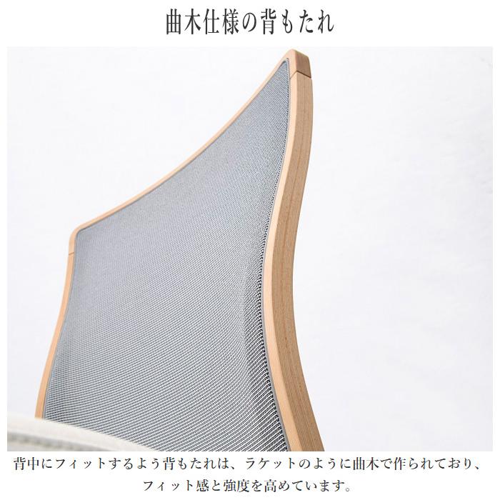 カリモク家具（KARIMOKU FURNITURE） カリモク デスクチェア おしゃれ