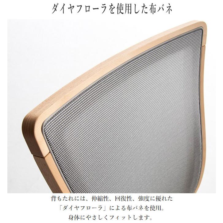 カリモク家具（KARIMOKU FURNITURE） カリモク デスクチェア おしゃれ