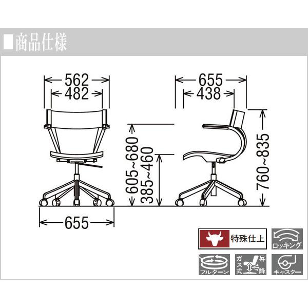 カリモク家具 カリモク デスクチェア おしゃれ オフィスチェア カリモク家具 カリモク デスクチェア おしゃれ オフィスチェア