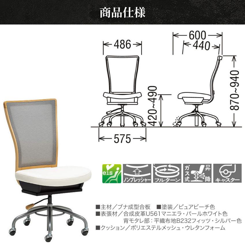 カリモク家具（KARIMOKU FURNITURE） カリモク デスクチェア おしゃれ