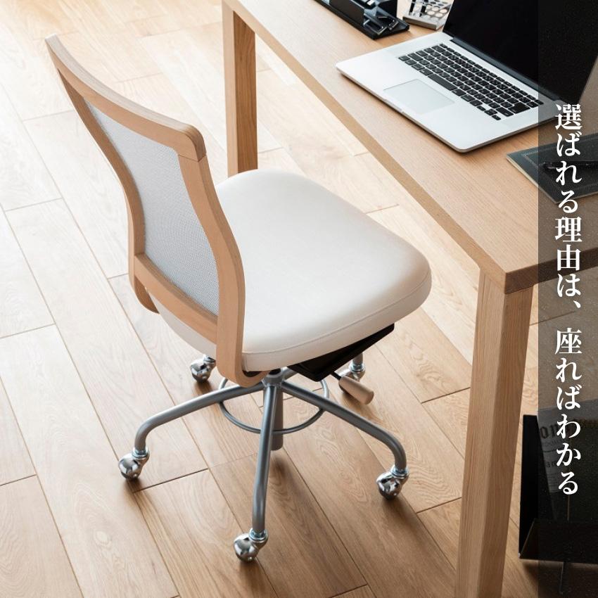 カリモク karimoku デスクチェア チェア ワークチェア リラックス ナチュラル インテリア ワークチェア 通販 | 【公式】カリモク家具オンラインショップ