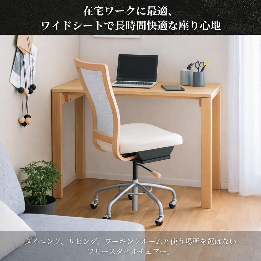 カリモク家具　デスクチェア　セット　 SOHO（デスクチェア） | 国産家具メーカーのカリモク家具 karimoku