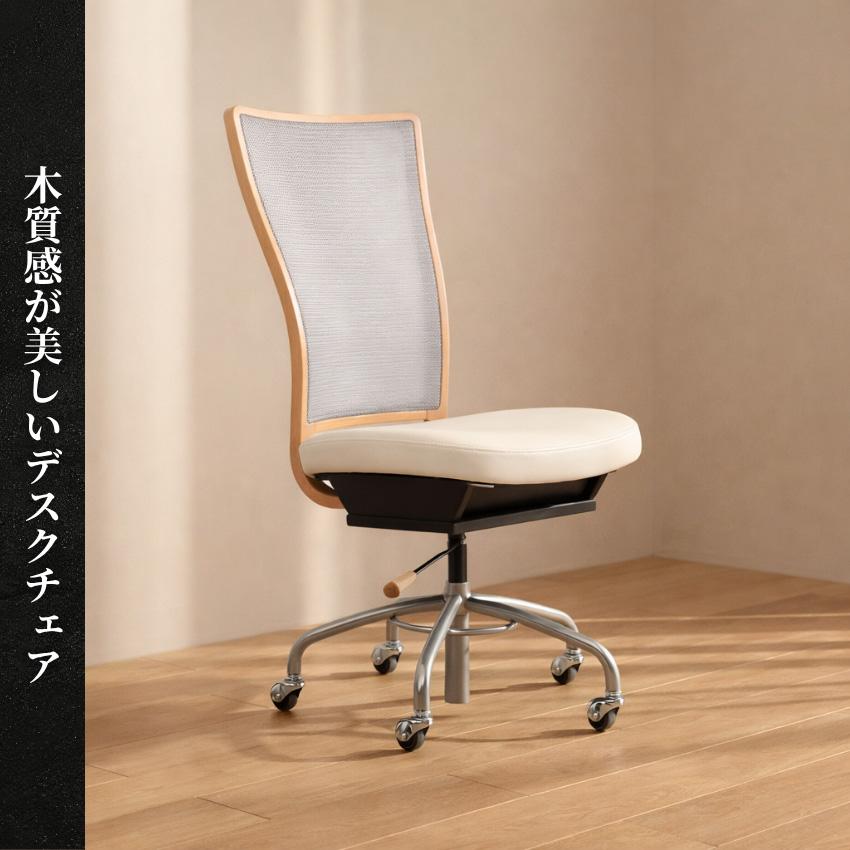 カリモク家具（KARIMOKU FURNITURE） カリモク デスクチェア おしゃれ