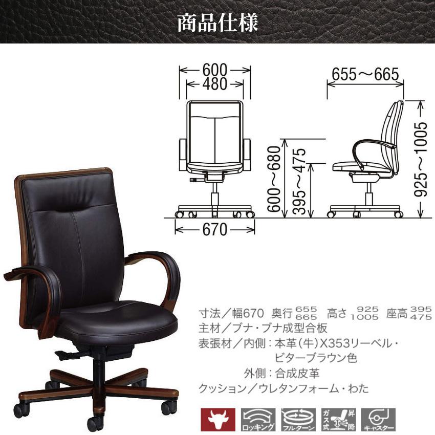 カリモク家具（KARIMOKU FURNITURE） カリモク デスクチェア おしゃれ