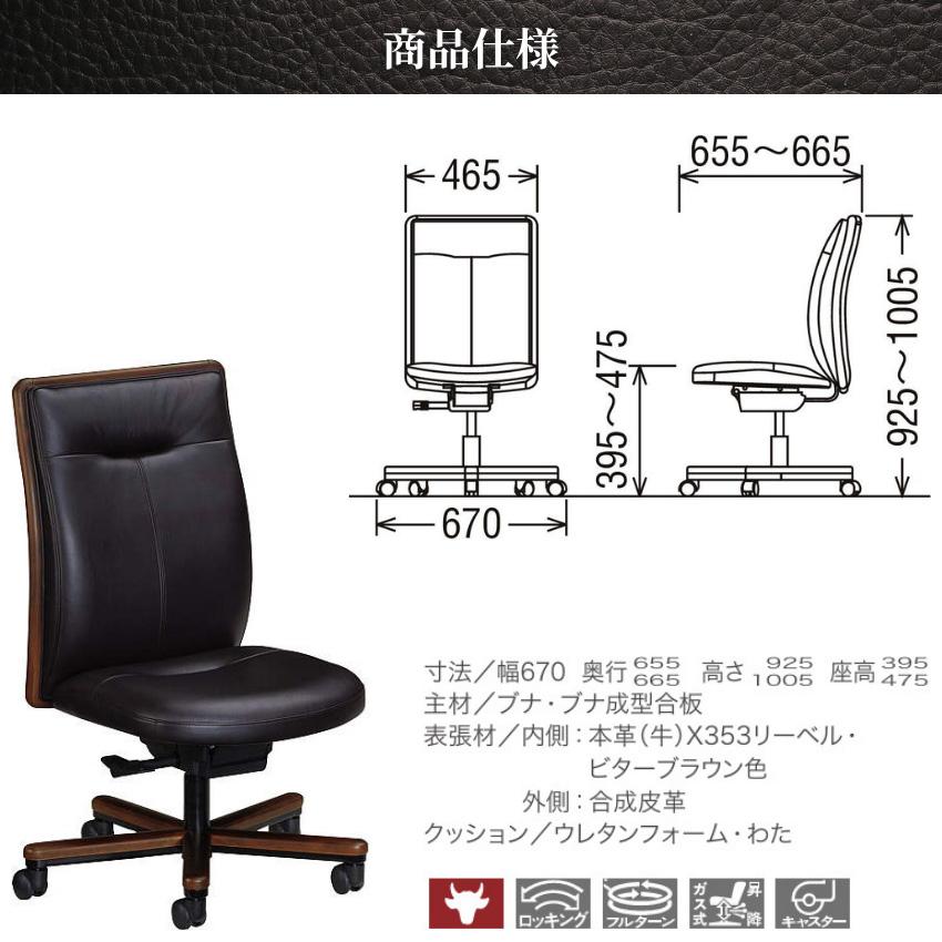 カリモク家具（KARIMOKU FURNITURE） カリモク デスクチェア おしゃれ
