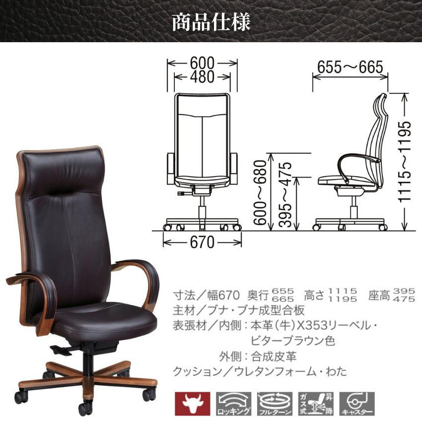 カリモク家具（KARIMOKU FURNITURE） カリモク デスクチェア おしゃれ