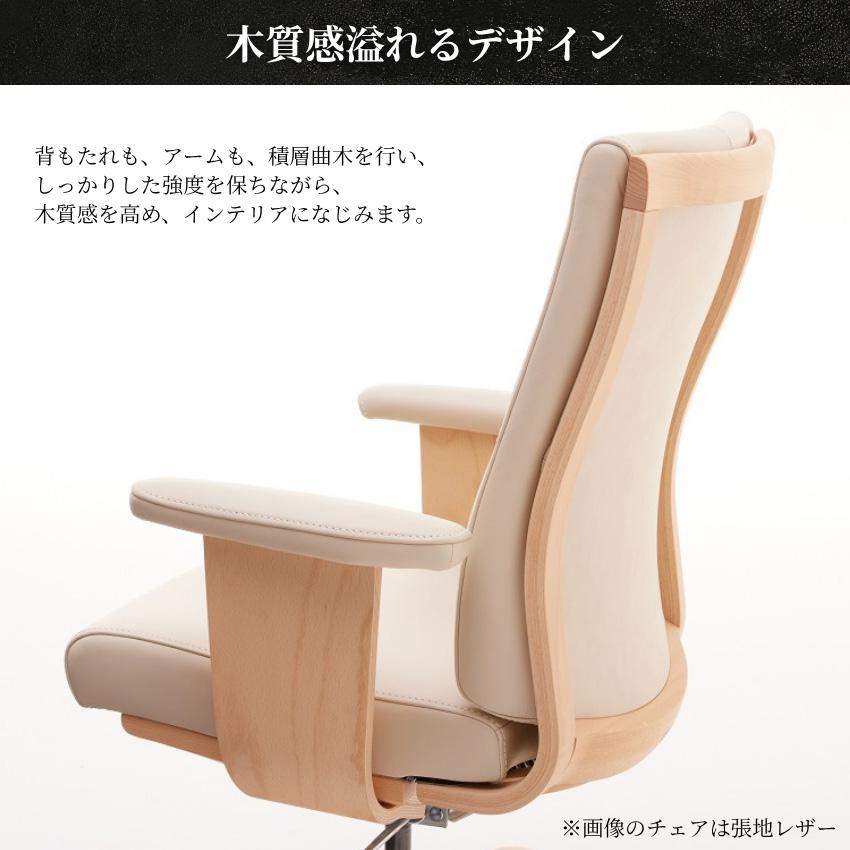 カリモク家具（KARIMOKU FURNITURE） カリモク デスクチェア おしゃれ