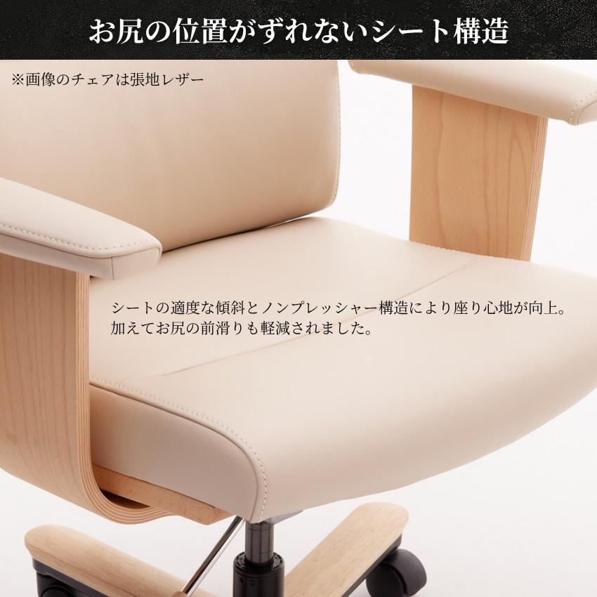 カリモク家具（KARIMOKU FURNITURE） カリモク デスクチェア おしゃれ