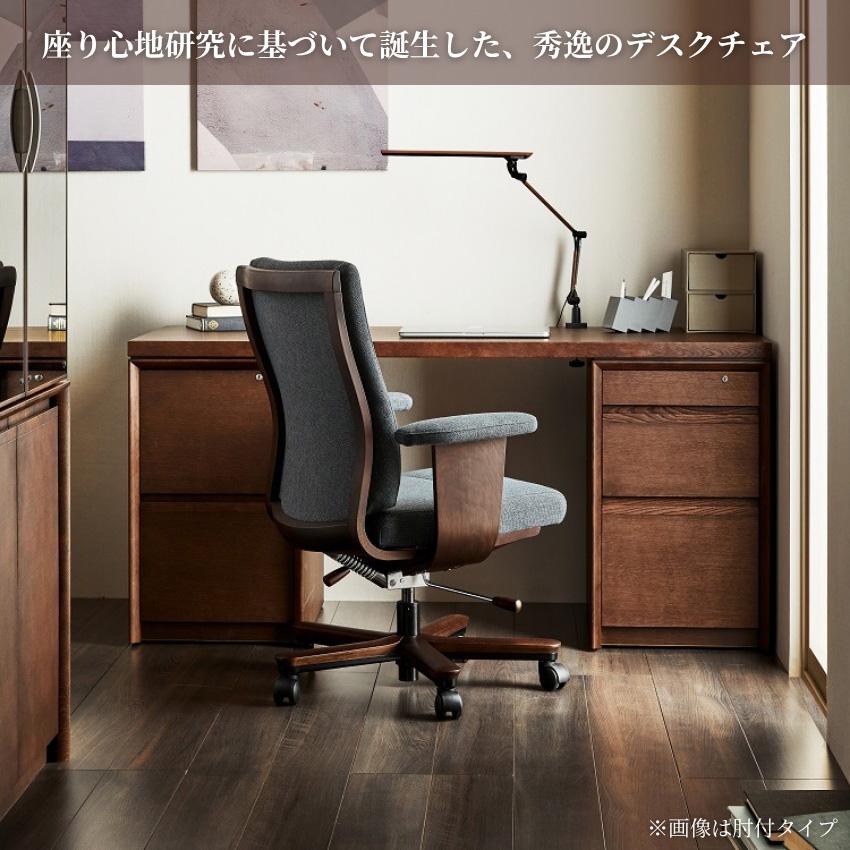 カリモク家具（KARIMOKU FURNITURE） カリモク デスクチェア おしゃれ