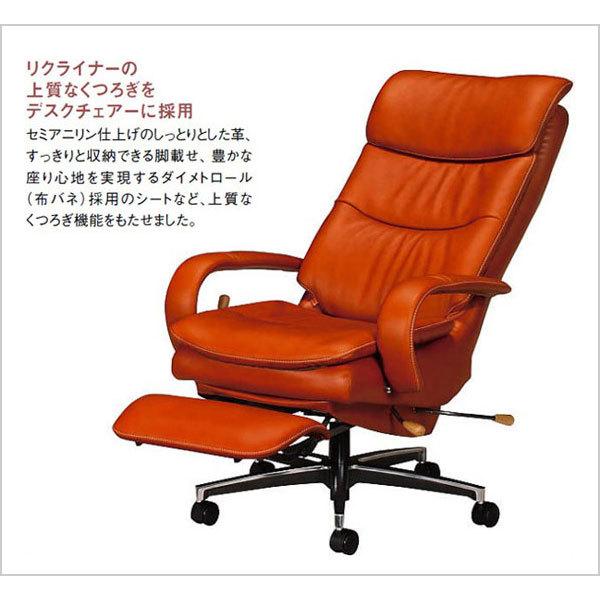 カリモク家具 カリモク 本革張デスクチェア おしゃれ カリモク家具 カリモク 本革張デスクチェア おしゃれ