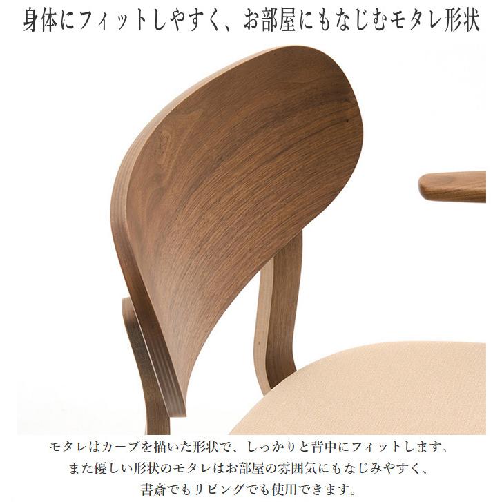 カリモク家具（KARIMOKU FURNITURE） カリモク デスクチェア おしゃれ