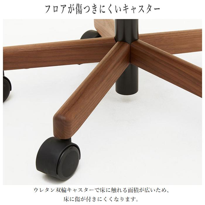 カリモク家具（KARIMOKU FURNITURE） カリモク デスクチェア おしゃれ
