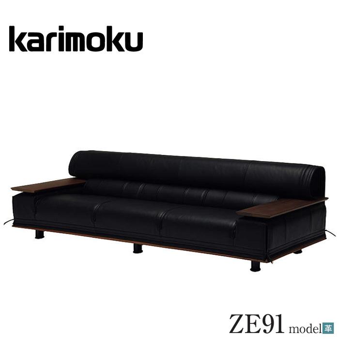 カリモク ブラック ソファ 3人掛け 本革 リビング カリモク家具（KARIMOKU FURNITURE） カリモク ソファ 3人掛け