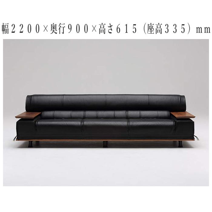 カリモク家具（KARIMOKU FURNITURE） カリモク ソファ 3人掛け