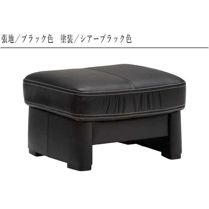 カリモク家具（KARIMOKU FURNITURE） カリモク スツール おしゃれ