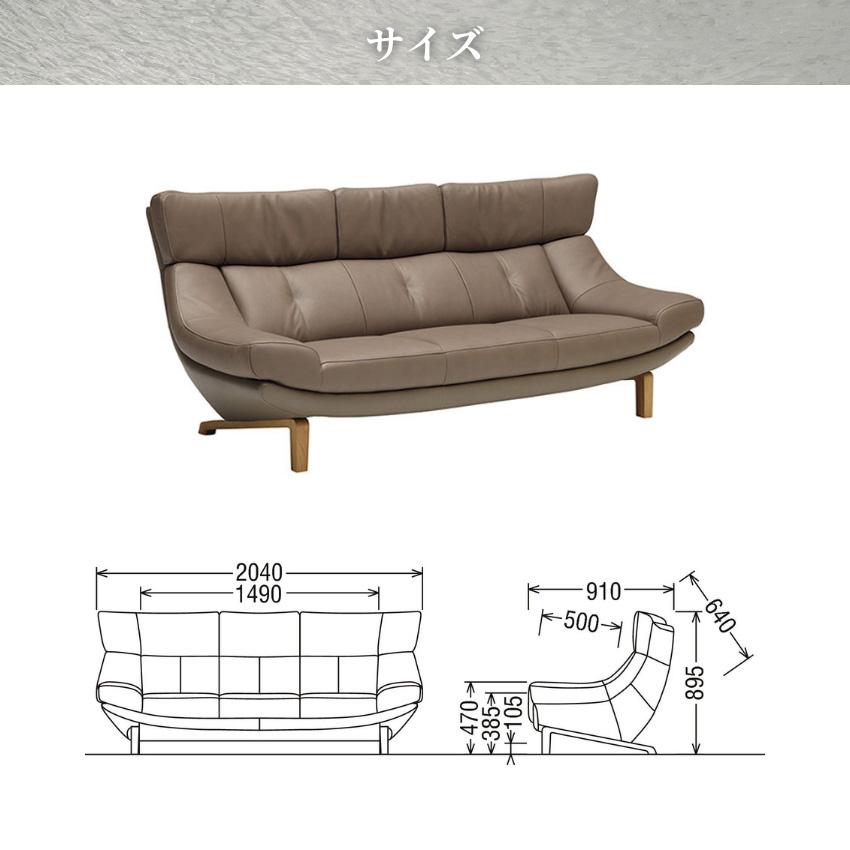 カリモク家具（KARIMOKU FURNITURE） カリモク ソファ 3人掛け