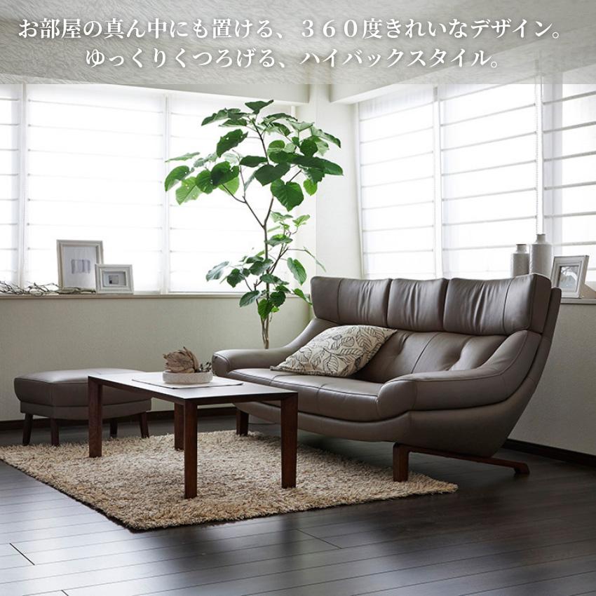 カリモク家具（KARIMOKU FURNITURE） カリモク ソファ 3人掛け