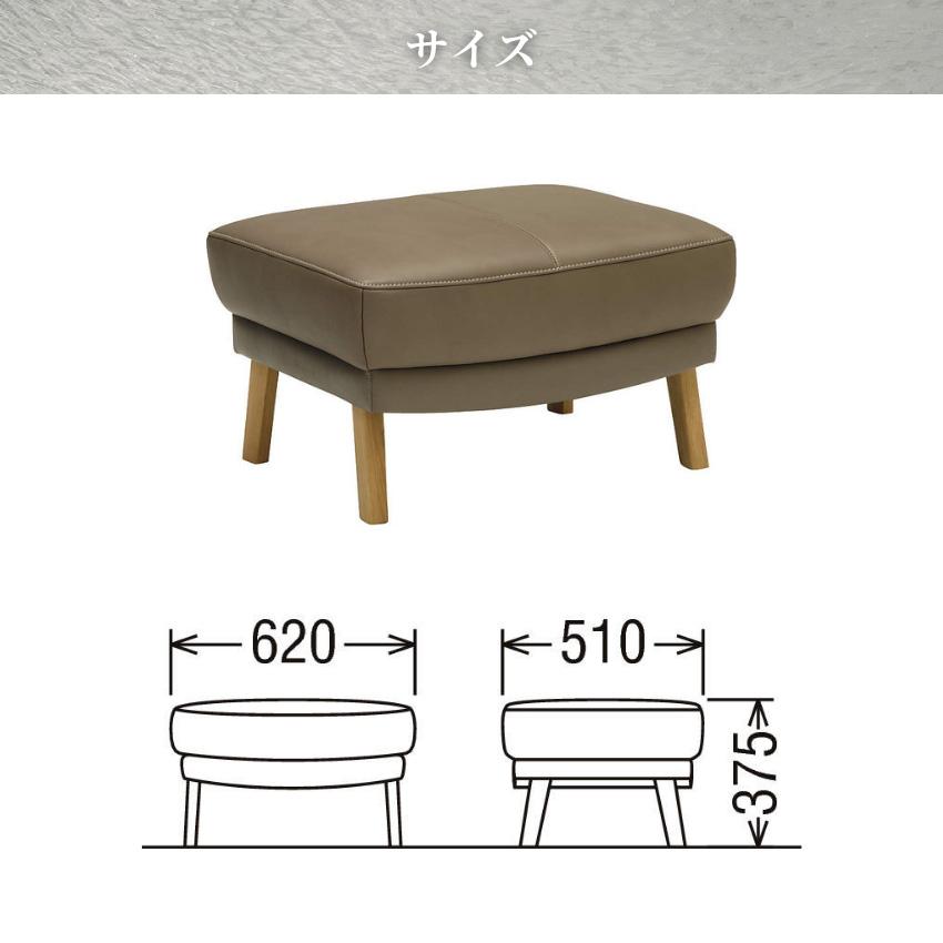 カリモク　レザー　本革　スツール　オットマン カリモク家具（KARIMOKU FURNITURE） カリモク スツール 本革 レザー