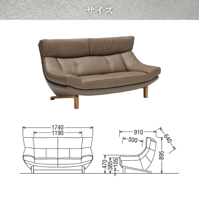 カリモク家具（KARIMOKU FURNITURE） カリモク ソファ 2人掛け