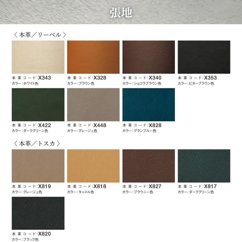 カリモク家具（KARIMOKU FURNITURE） カリモク ソファ 4人掛け